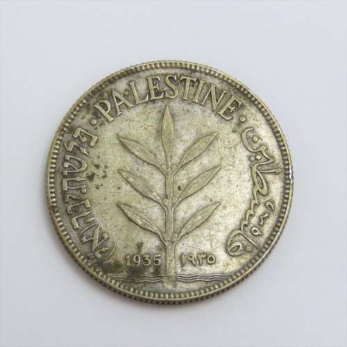 1935 Palestine silver 100 mils XF