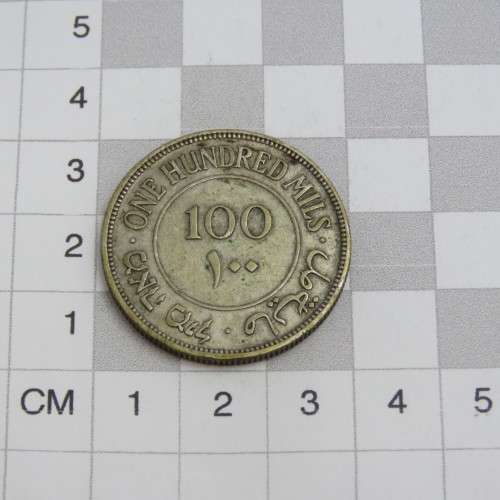 1935 Palestine silver 100 mils XF
