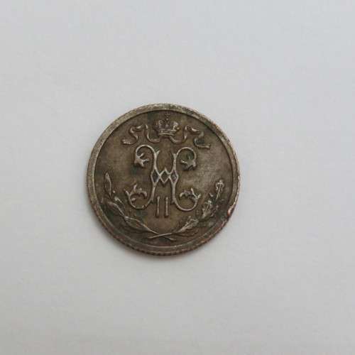1912 Russia copper half Kopek XF+