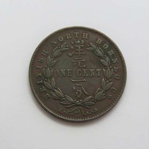 1886 H British North Borneo cent - XF