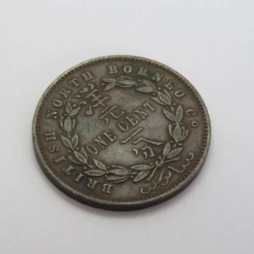 1886 H British North Borneo cent - XF