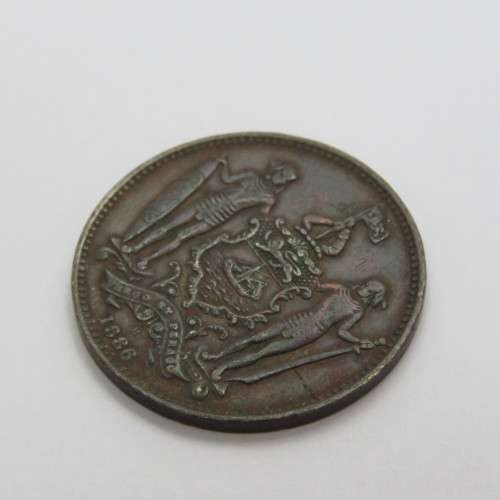 1886 H British North Borneo cent - XF