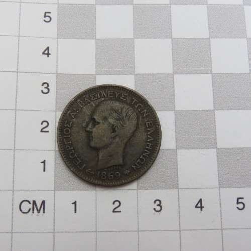 1869 Greece Copper 5 Lepta
