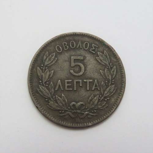 1869 Greece Copper 5 Lepta