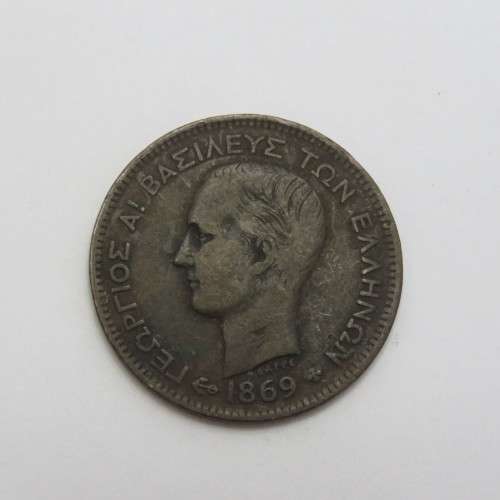 1869 Greece Copper 5 Lepta