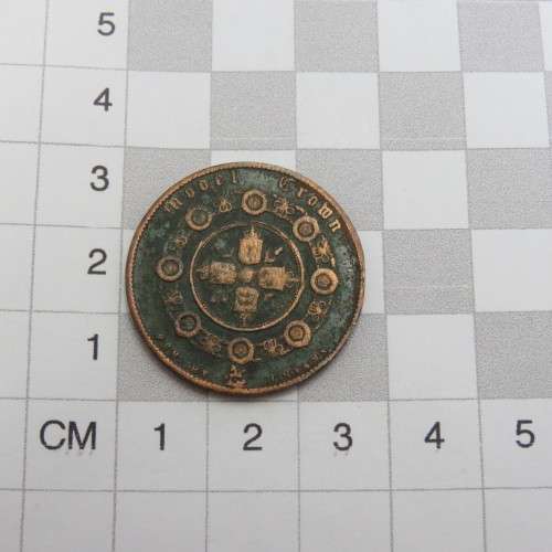 1848 Victoria Queen of Great Britain model crown well used