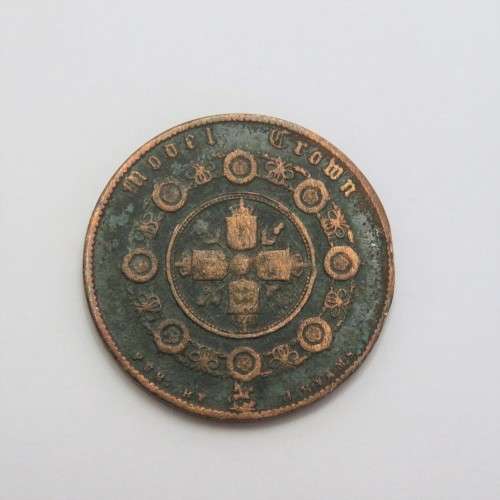 1848 Victoria Queen of Great Britain model crown well used