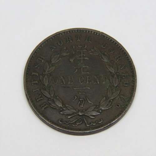 1889 British North Borneo One cent XF