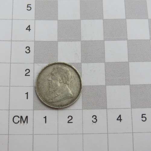 1897 ZAR Kruger sixpence VFxf