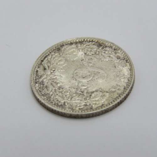1897 ZAR Kruger sixpence AU