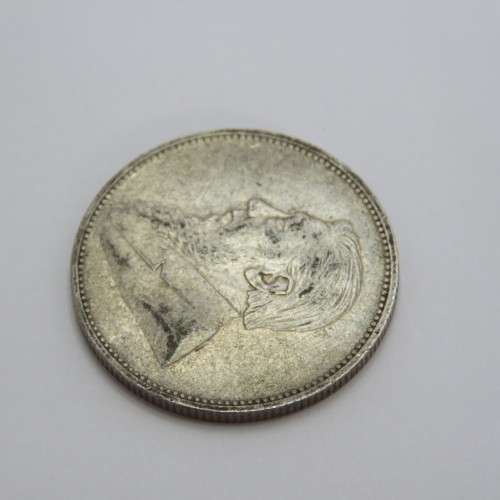 1896 ZAR Kruger two shillings XF+