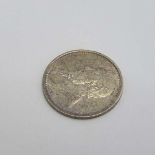 1896 ZAR Kruger three pence AU+
