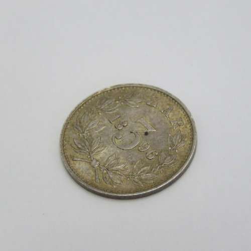 1896 ZAR Kruger three pence AU with mint lustre