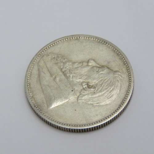 1897 ZAR Kruger two shilling