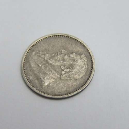 1893 ZAR Kruger three pence aVF