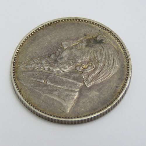 1892 ZAR Kruger shilling AU