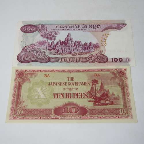 Lot of 10 World banknotes - some uncirculated