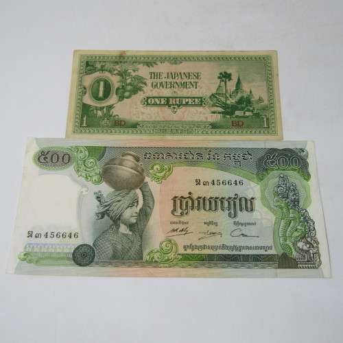 Lot of 10 World banknotes - some uncirculated