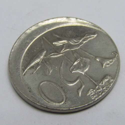 1990 South Africa Error coin - 50 cent