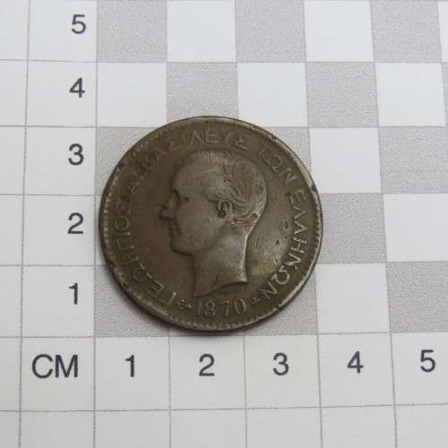 1870 Greece Ten Lepta