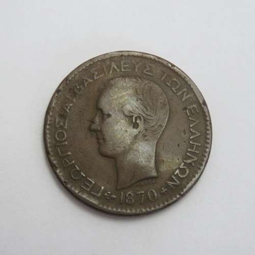 1870 Greece Ten Lepta