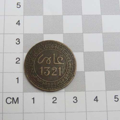 1903 Marocco Five Mazunas VF+