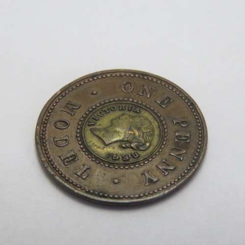 1844 Great Britain model one penny - Scarce nose to R variant - XF