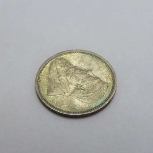 1897 ZAR Paul Kruger Three Pence 3d uncirculated