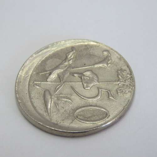 1990 South Africa Error 50 cent - Misstruck
