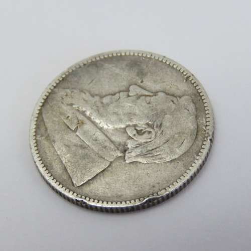 1896 ZAR Paul Kruger shilling