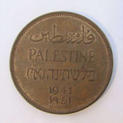 1941 Palestine 2 Mils - AU+ with lustre