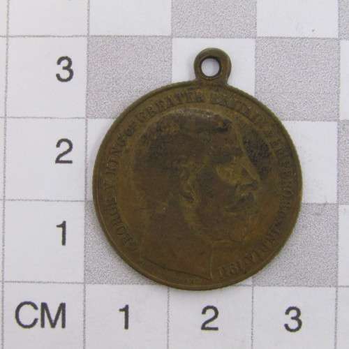 1911 King George coronation commemoration medallion