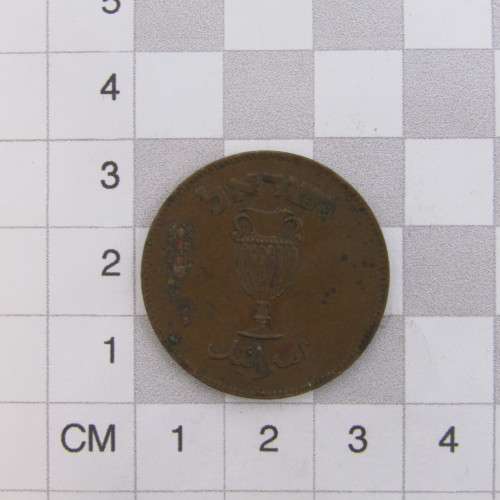 1949 Israel 10 Prutah set of two with and without pearl