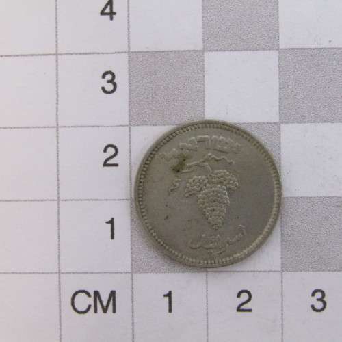 Set of 2 Israel 25 Prutah with and without pearl