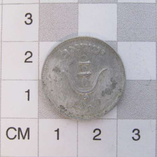 1949 Israel 1 Prutah - no pearl