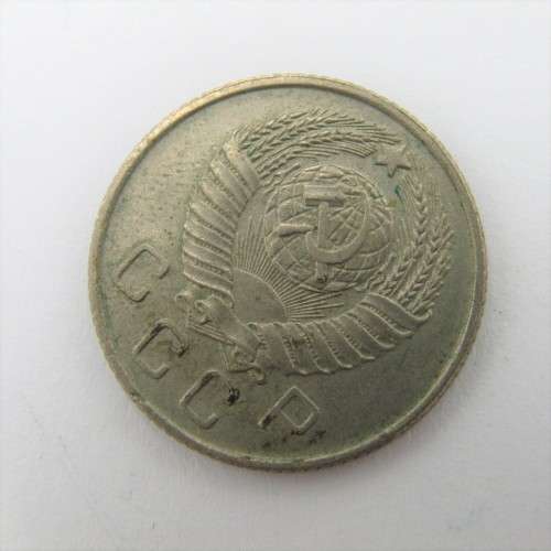 1957 Russia 10 Kopeks - AU