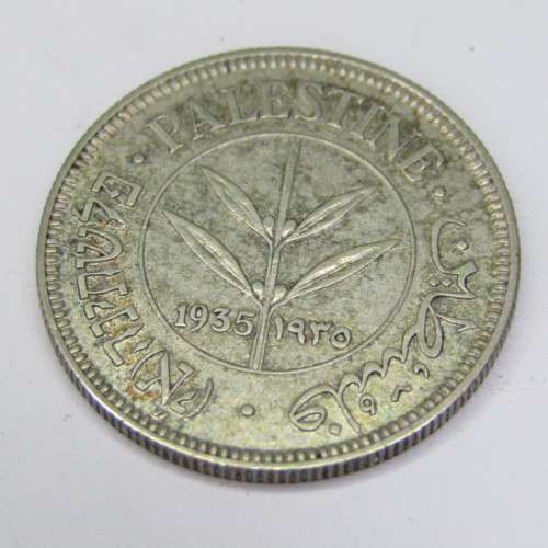 1935 Palestine 50 Mils - XF+