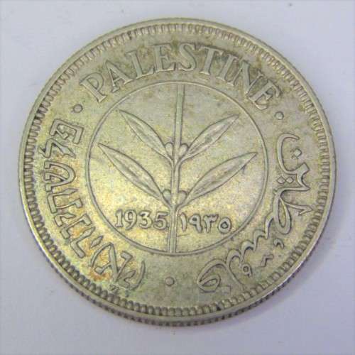 1935 Palestine 50 Mils - XF+