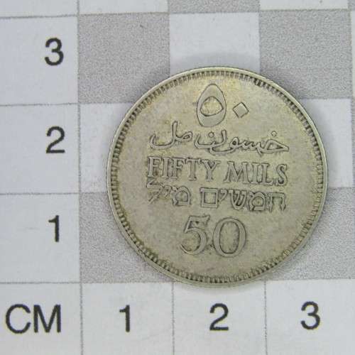 1935 Palestine 50 Mils - XF+