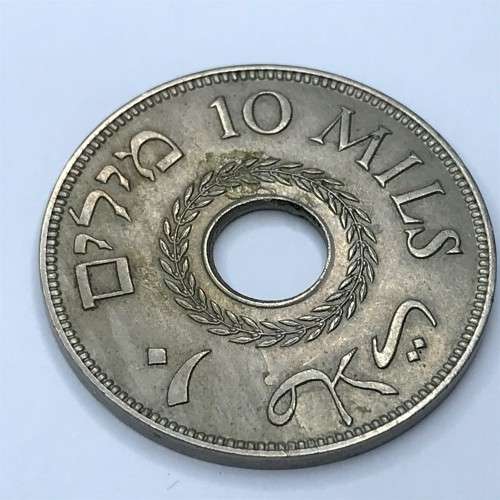 1940 Palestine 10 Mils - XF