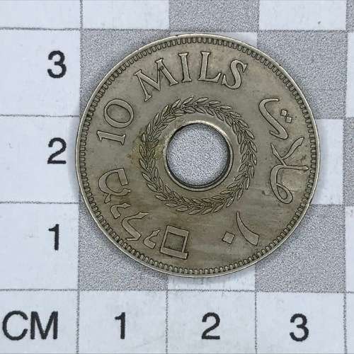 1940 Palestine 10 Mils - XF