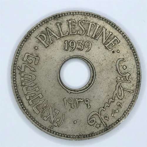 1939 Palestine 10 Mils - off centre hole - XF+