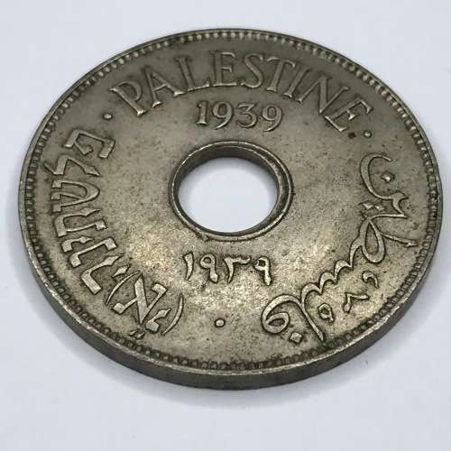 1939 Palestine 10 Mils - off centre hole - XF+