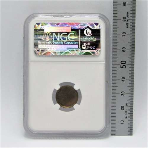 RSA 1 Cent Error coin - KM-224 Planchet 2.02 grams  by NGC
