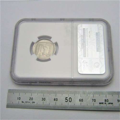 1995 South Africa Rand Struck 5% off center mint error MS 64 graded by NGC