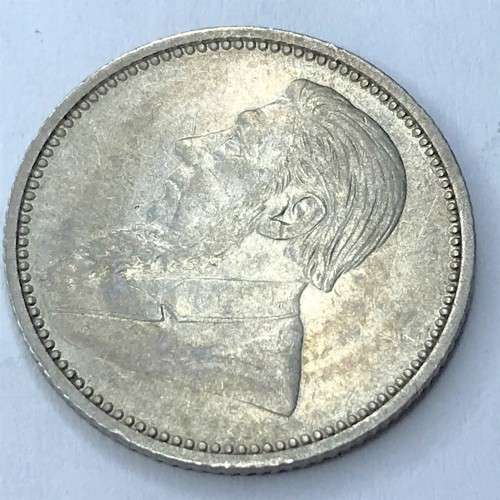 1895 ZAR Kruger 6d Sixpence - XF
