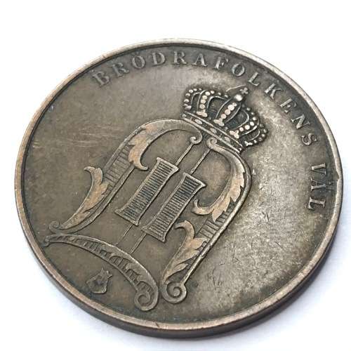 1891 Sweden 5 ORE - VF