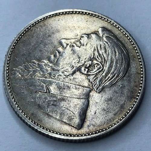 1894 South Africa shilling - VF