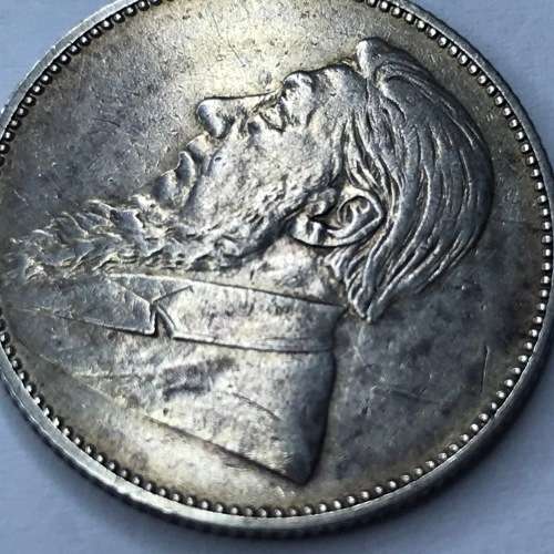 1894 South Africa shilling - VF
