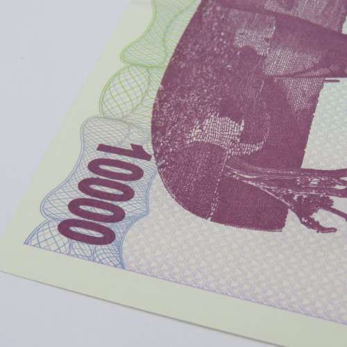 Zimbabwe $10000 bearer cheque 1 August 2006 - Rare issue no space between 1 and 0000 of 10000